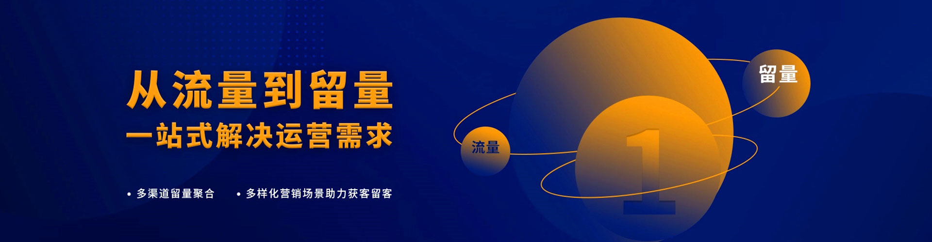 温县百度优化推广