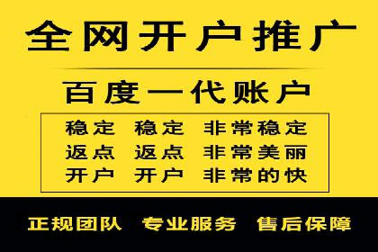 本地企业的SEM推广策略及效果评估